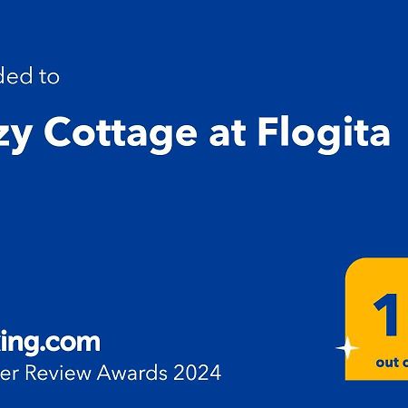 Cozy Cottage At フロギタ エクステリア 写真